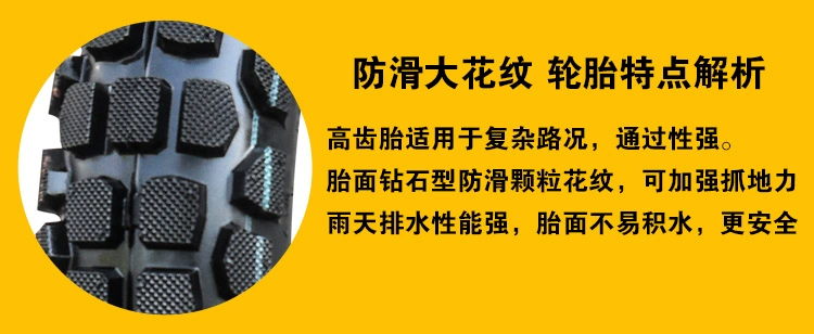 正 新 轮胎 3.50-16 Lốp xe máy 350-16 Lốp sau Lốp xuyên quốc gia Hạ Môn Zhengxin