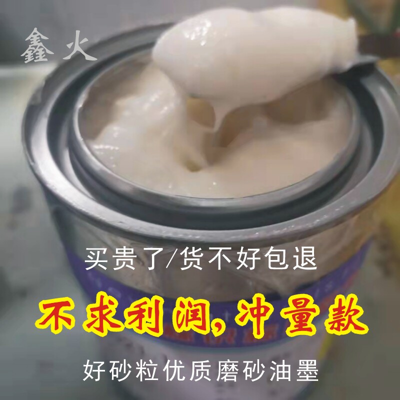 Original Sign Medal Nameplate UV Frosted Ink Adhesion AB Screen Printing PC Bright UV Light Solid Metal Glass