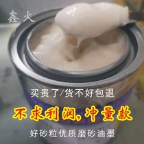 Original sign medal medal nameplate UV frosted ink adhesion AB silk screen PC bright UV light solid metal glass