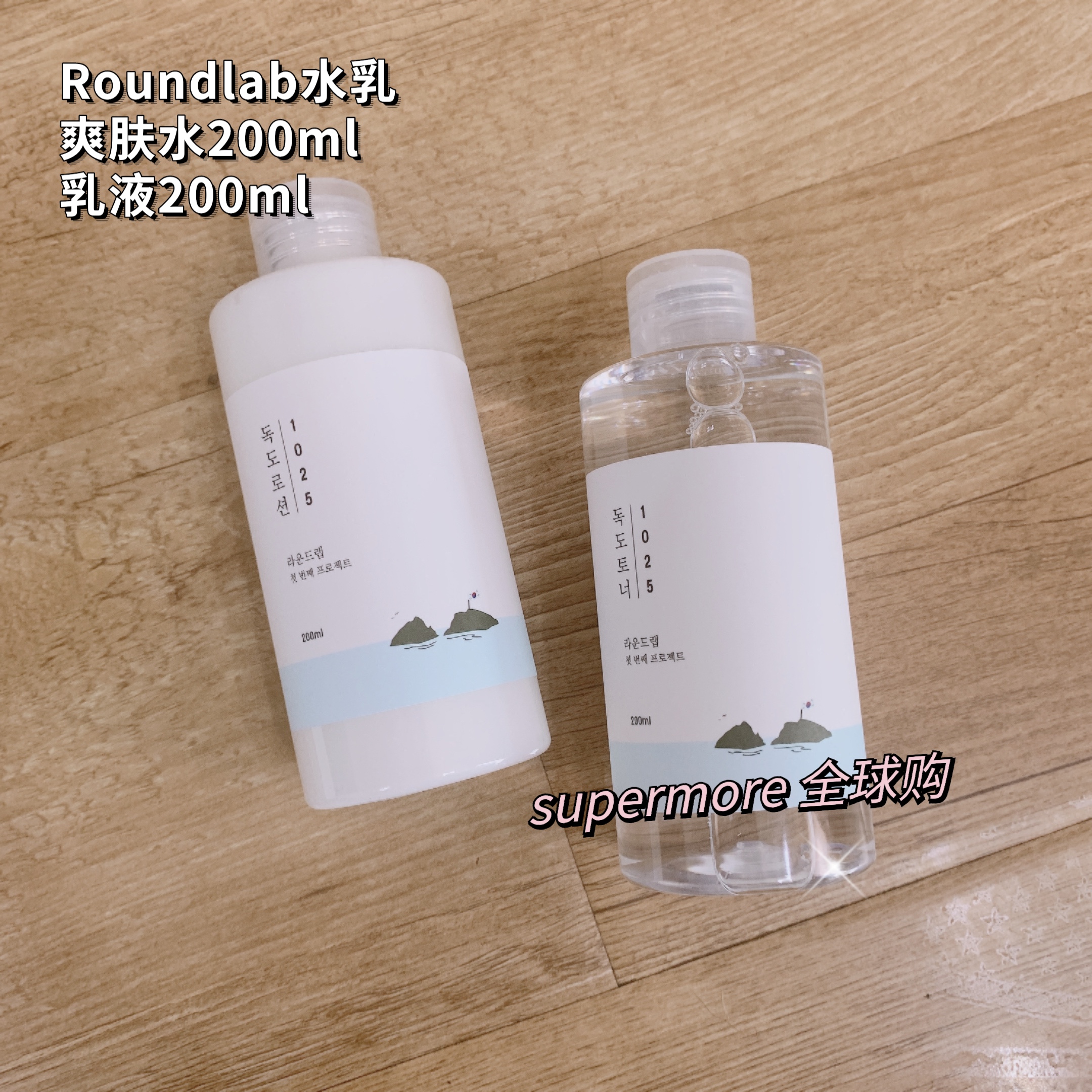Korea roundlab Dokdo water lotion moisturizing moisturizing moisturizing soothing repair toner lotion