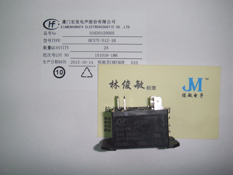 HF37F 012-1H 30A250V 4foot 12V A group of frequent open JQX-37F-012-1H