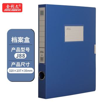 Jinliwen file box plastic velcro file box
