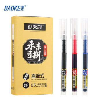 Baoke gel-free signature pen extra large capacity writes smoothly