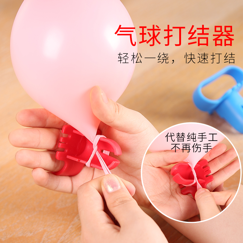 Balloon sealing knotter wedding birthday party scene layout latex balloon easy knotting accessories tool