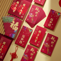 New Years Ang Pow 2021 Year of the Ox Personality creative pressure year bag Universal Red Packet Kai Gong Daji New Year Red Packet