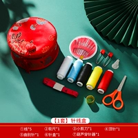 Классический style_fleece игла и нить коробка