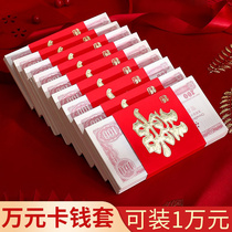 (Ten thousand yuan card money set) gift box exclusive gift single style random check customer service