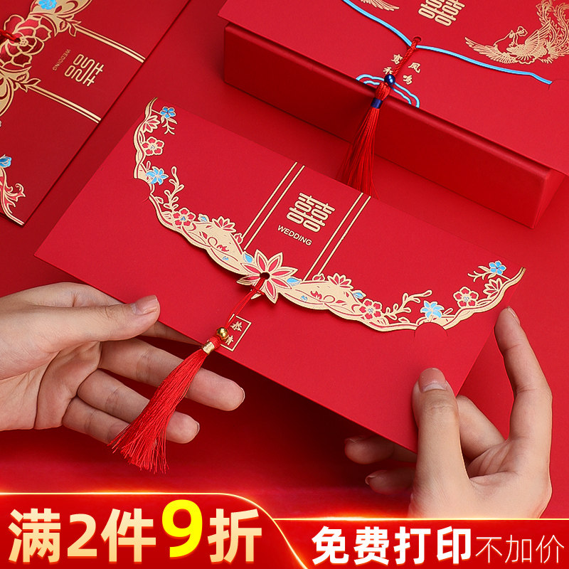 Wedding Invitation 2022 Wedding Invitation Wedding Banquet Creative Senior Simplicity ins Chinese Hi Post Chinoiserie Invitation