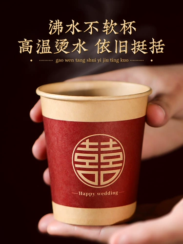 Одноразовая бумажная чашка брак Толстая свадебная мебель красный чай плетена