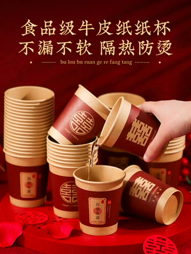 Одноразовая бумажная чашка брак Толстая свадебная мебель красный чай плетена