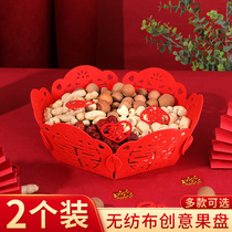 Fruit Tray Wedding Celebration Items Festive Red Wedding Banquet Non-woven dried fruit candy Candy Dishes Wedding Creative Living Room