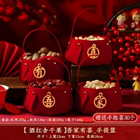 [Jiu Hong содержит сухие фрукты] моя семья счастлива