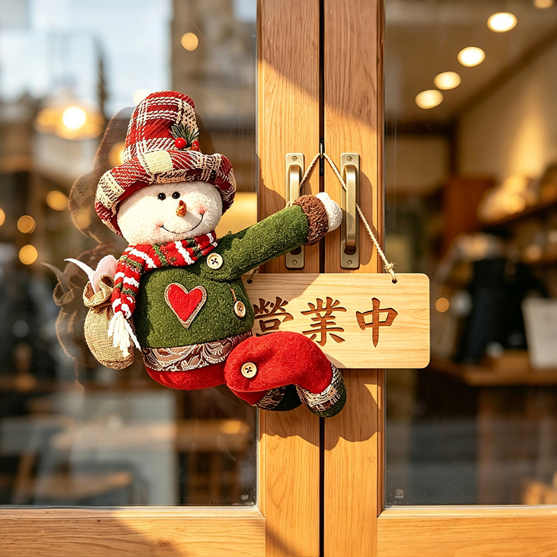 Christmas Decorations, Wine Bottle Covers, Santa Claus Shop, Restaurant Atmosphere, Scene Layout, Chandelier Decorations, Ornaments Christmas Decorations, Wine Bottle Covers, Santa Claus Shop, Restaurant Atmosphere, Scene Layout, Chandelier Decorations, Ornaments