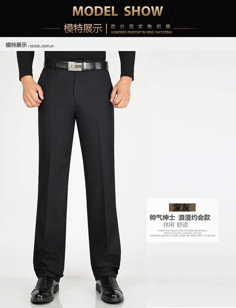 Mùa đông quần tây nam giản dị cộng với nhung dày cao eo quần nam lỏng lẻo trung niên không sắt quần giản dị quần cha quần ống rộng nam
