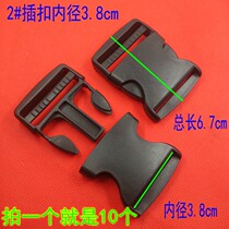 Direct sales of high quality snap buckle fanny pack buckle luggage accessories 1-5cm spot adjustment buckle