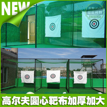 Golf practice net target cloth target cloth circle center pattern swing practice golf strike cloth resistant to play promotion