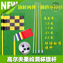 Golf Cave Cup Goiling Flagpole Stadium Drapeau Drapeau Drapeau Noodle Golf Acier inoxydable Multi-Fabricant Direct