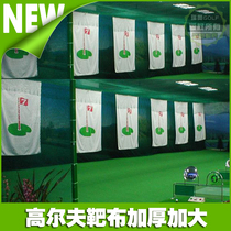Golf target cloth target hitting cloth swing practice net supporting commonly used golf hitting cloth factory direct sales