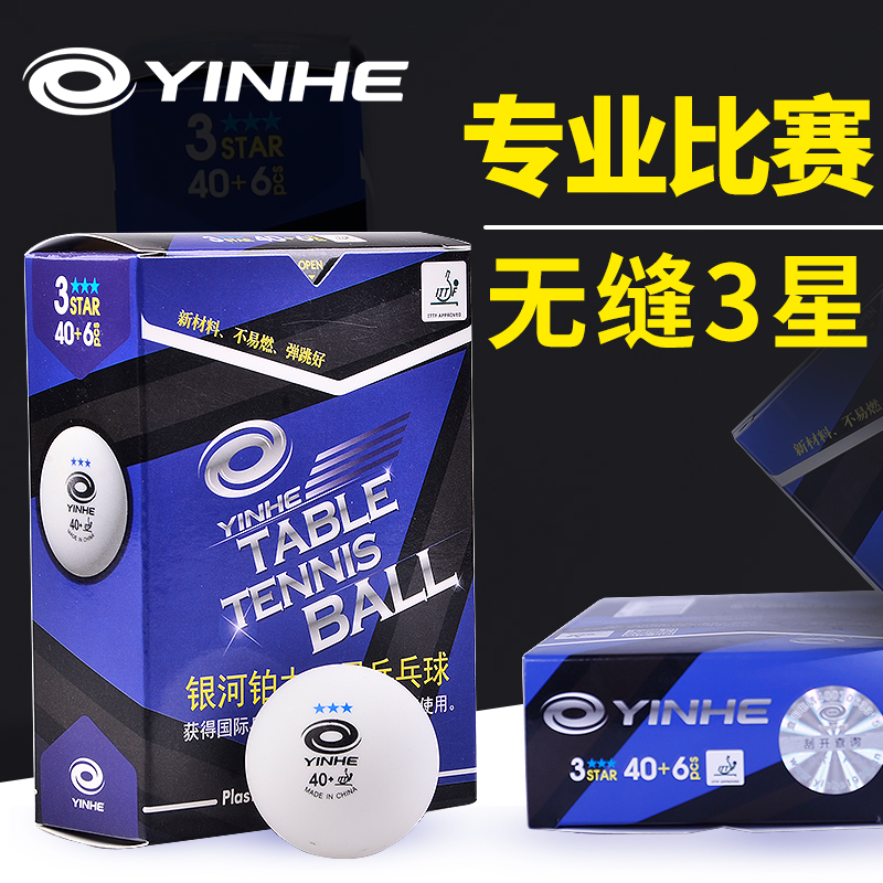 Galactic Platinum Force Samsung Seamless Table Tennis Seamless Ball 40 Professional Giants with Sewn 3 Planet High Play Training Contest