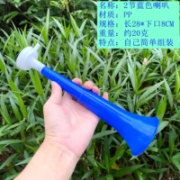 Синий, короткий, 28см