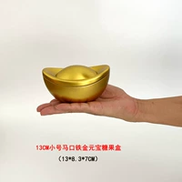 Маленький слиток, 13×8.3×7см