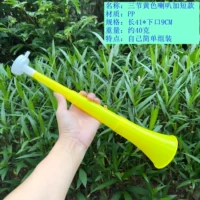 Желтый, длинный, 41см