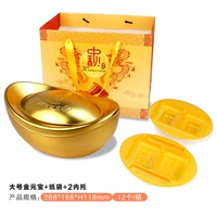 Слиток, большая сумка, 26.8×16.8×11.8см