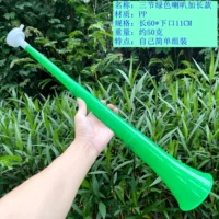 Зеленый, длинный, 60см