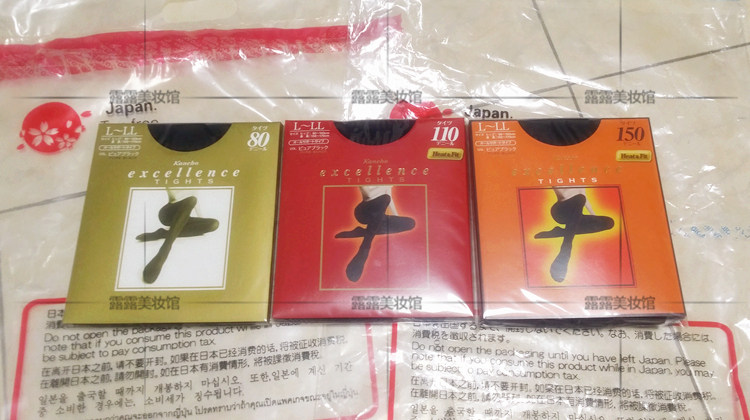 Spot Japanese meat local Kanebo Kanebo light fever pressure legs pantyhose 80D