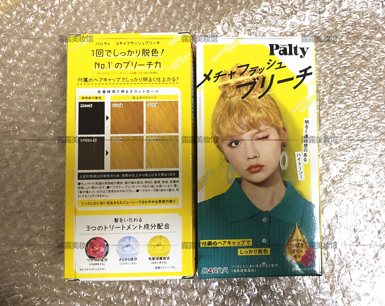 Japan Palty Bleaching Agent Hair Fading Cream Cream Black Unbleached Hair Bledyer Plant Dyeing Hair Bleach