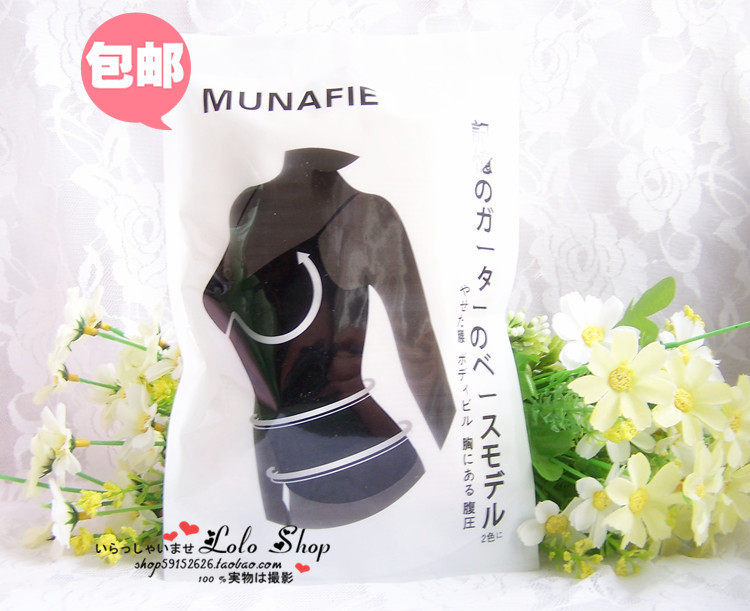  Autumn-winter plastic body harness Japanese memory beauty body clothes collection belly display slim fit waistcoat