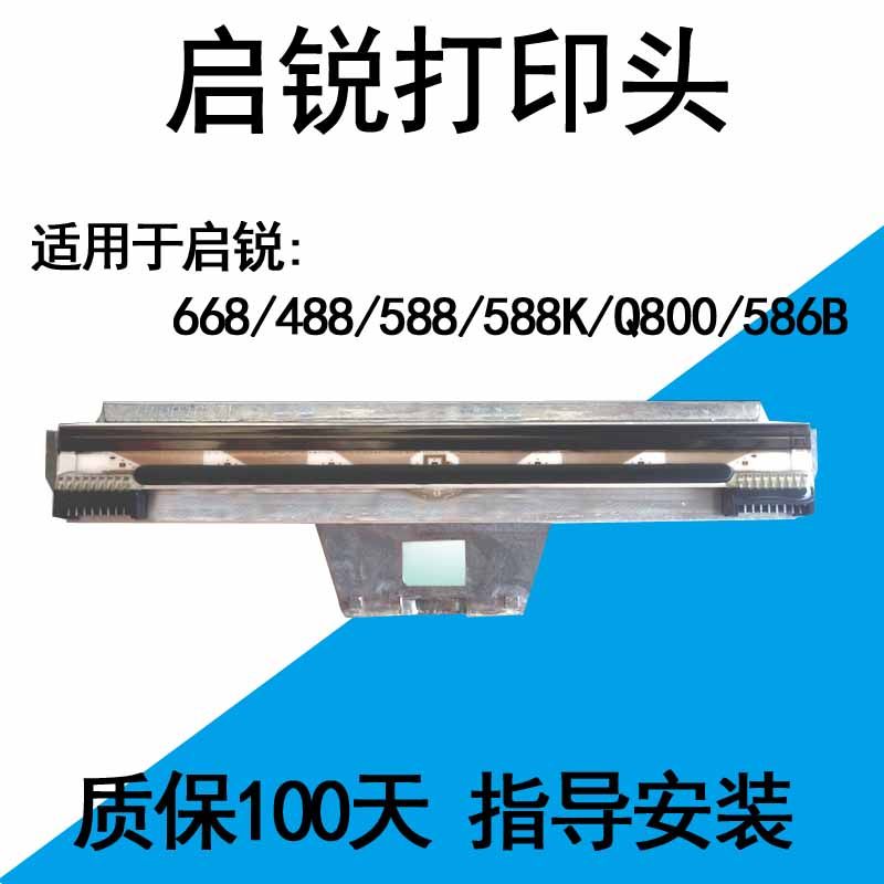 Qirui QR368BT 488BT 588g 668 thermal head chip electronic surface single nozzle