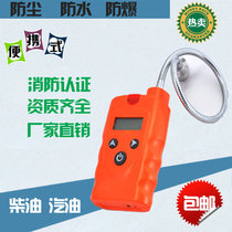 Industrial gas station handheld oil and gas detector portable combustible gasoline diesel leak alarm alarm