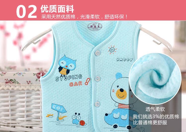 Mùa xuân và mùa thu bé vest nam giới và phụ nữ bé cotton phần mỏng dày quần áo trẻ em không tay vest vest mua 2 tặng 1 miễn phí