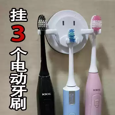 The suction wall type hook Multifunctional Suction Cup holder hanging on the wall with the electric toothbrush holder without punching