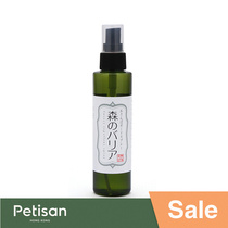 Linen 7 fold] Mori anti-insect spray in vitro Japanese natural 365 pet dogs out for a mosquito flea