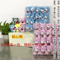 20 интимных медведей