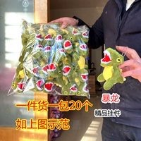 20 Тиранозавр