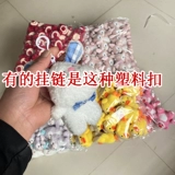 Кукла, плюшевая подвеска, 20 шт, оптовые продажи, подарок на день рождения, 4 дюймов, 12см