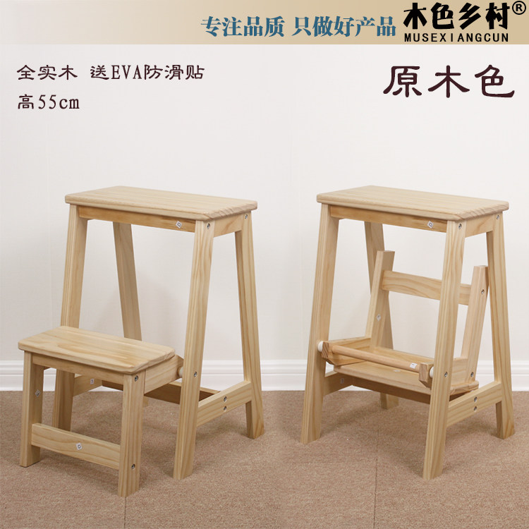 Special solid wood multi-functional household ladder Shrink climbing stool Two-layer folding ladder stool two-step ladder shelf wooden ladder
