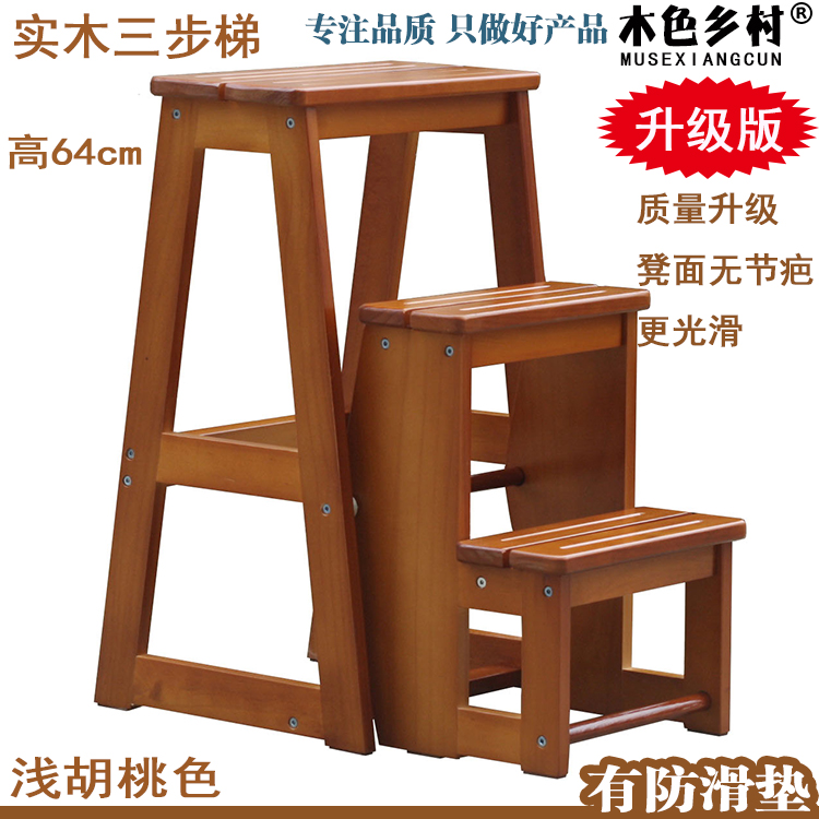 Special price triple staircase stool full solid wood three-step home folding ladder dual-use ladder chair can shrink