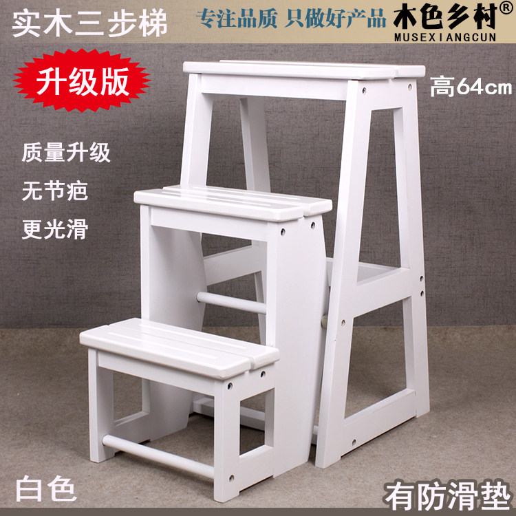 Thick wood folding ladder chair indoor double - use ladder three - step wooden ladder household climb bench