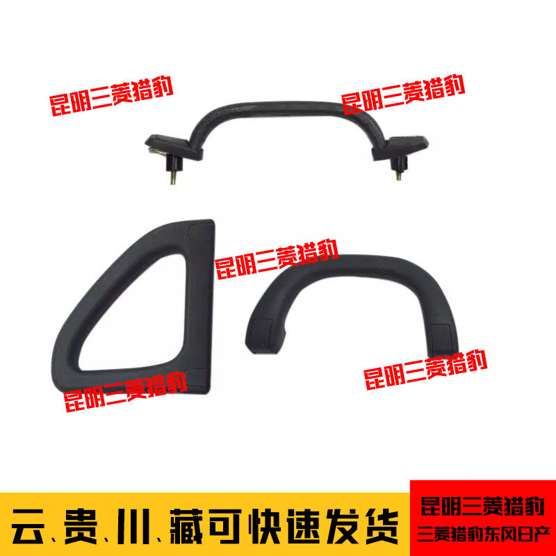 Pajero V31V33V43 Mitsubishi Cheetah Raiders Black King Kong roof handle car interior armrest door handle