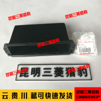 Mitsubishi Pajero V31V33 Cheetah Black Kong Raider instrument panel radio storage box glove box recorder