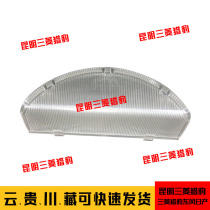 Pajero Mitsubishi V93V97 Door lampshade Door lamp sheet Door lamp Lampshade Door trim light shell Welcome light shell
