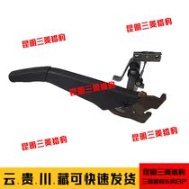 Suitable for Mitsubishi Pajero V73V77 Handbrake pull handle assembly Handbrake handle Handbrake handle Handbrake pull rod accessories