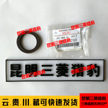 Adapting Mitsubishi Pajero V43V73 Cheetah Feiteng 6400 Crankshaft Front Oil Seal 6G72 Engine Seal