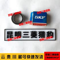 Adapting Mitsubishi Pajero V31V33 Cheetah Black King Kong 6470 Air Conditioning Bearing Compressor Shaft Head