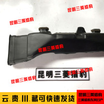 Cheetah black King Kong Mitsubishi V31 Wonder soldier V33 instrument panel air conditioning tuyere pipe Outlet pipe pipe