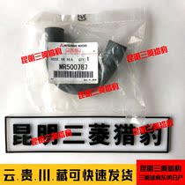 Adapting Mitsubishi Pajero V73V77 rear heater water pipe MR500787 air conditioning water pipe